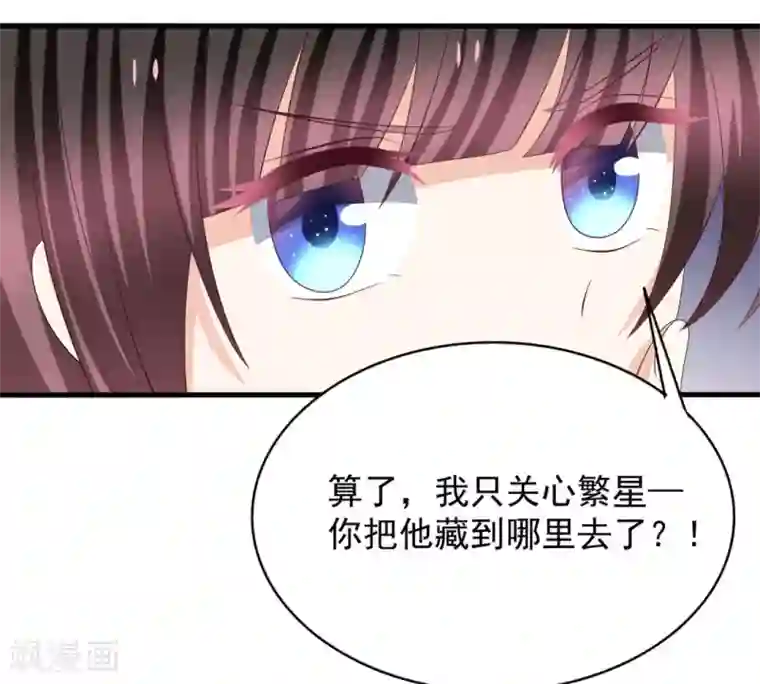 重生影后第96话