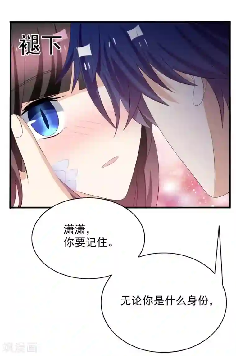 重生影后第97话