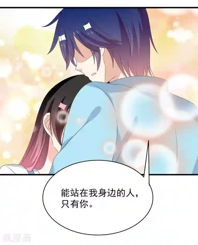 重生影后第97话