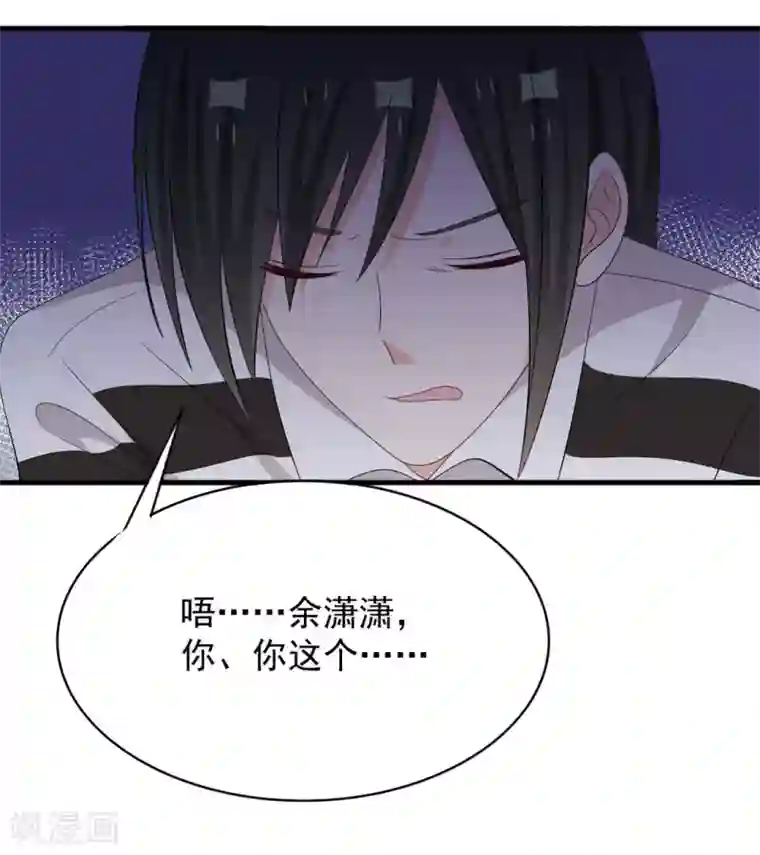 重生影后第97话