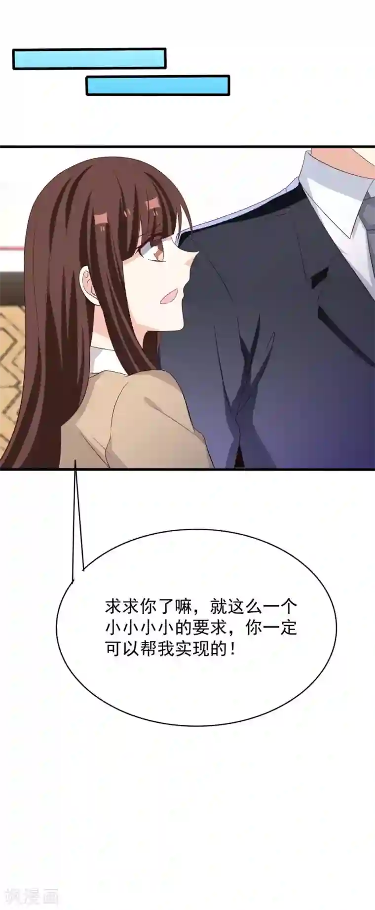 重生影后第105话