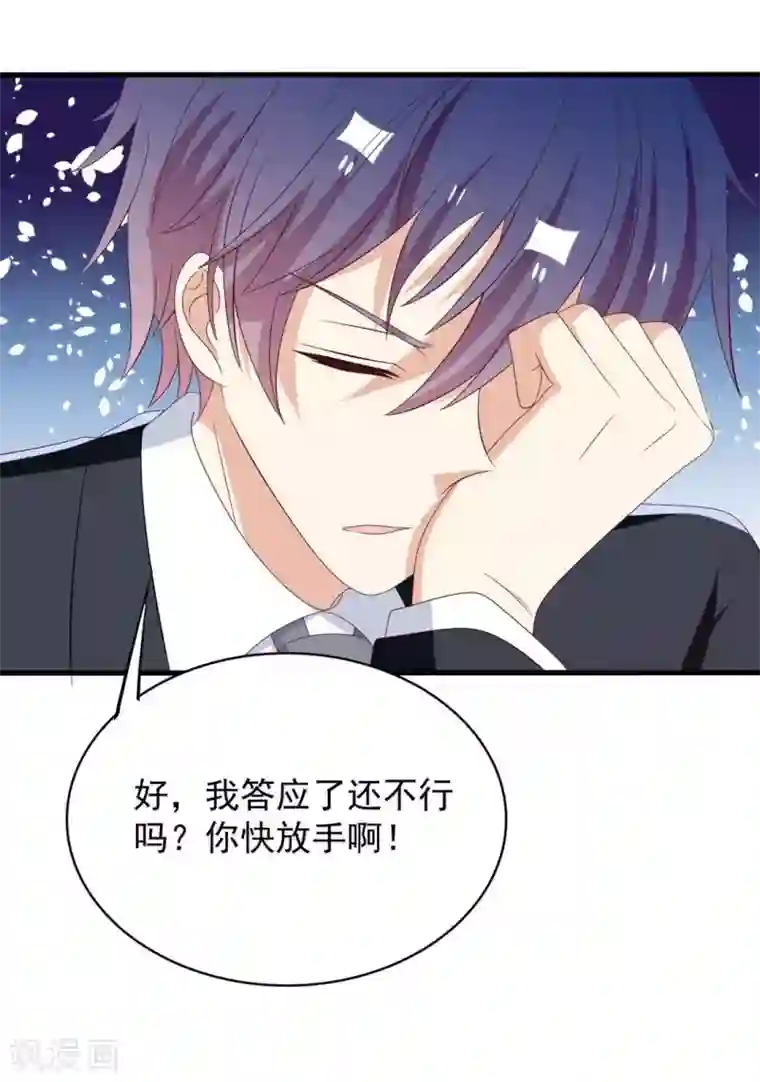 重生影后第105话