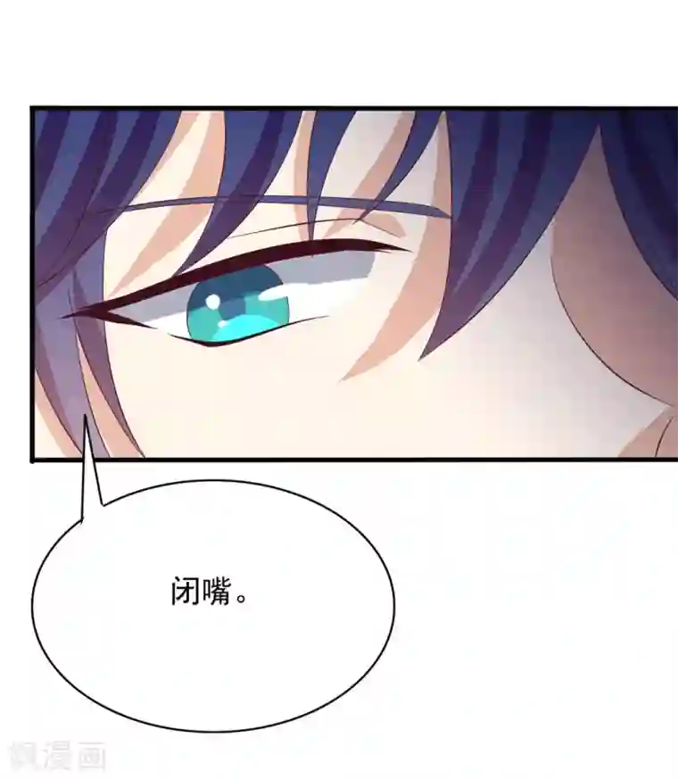 重生影后第105话