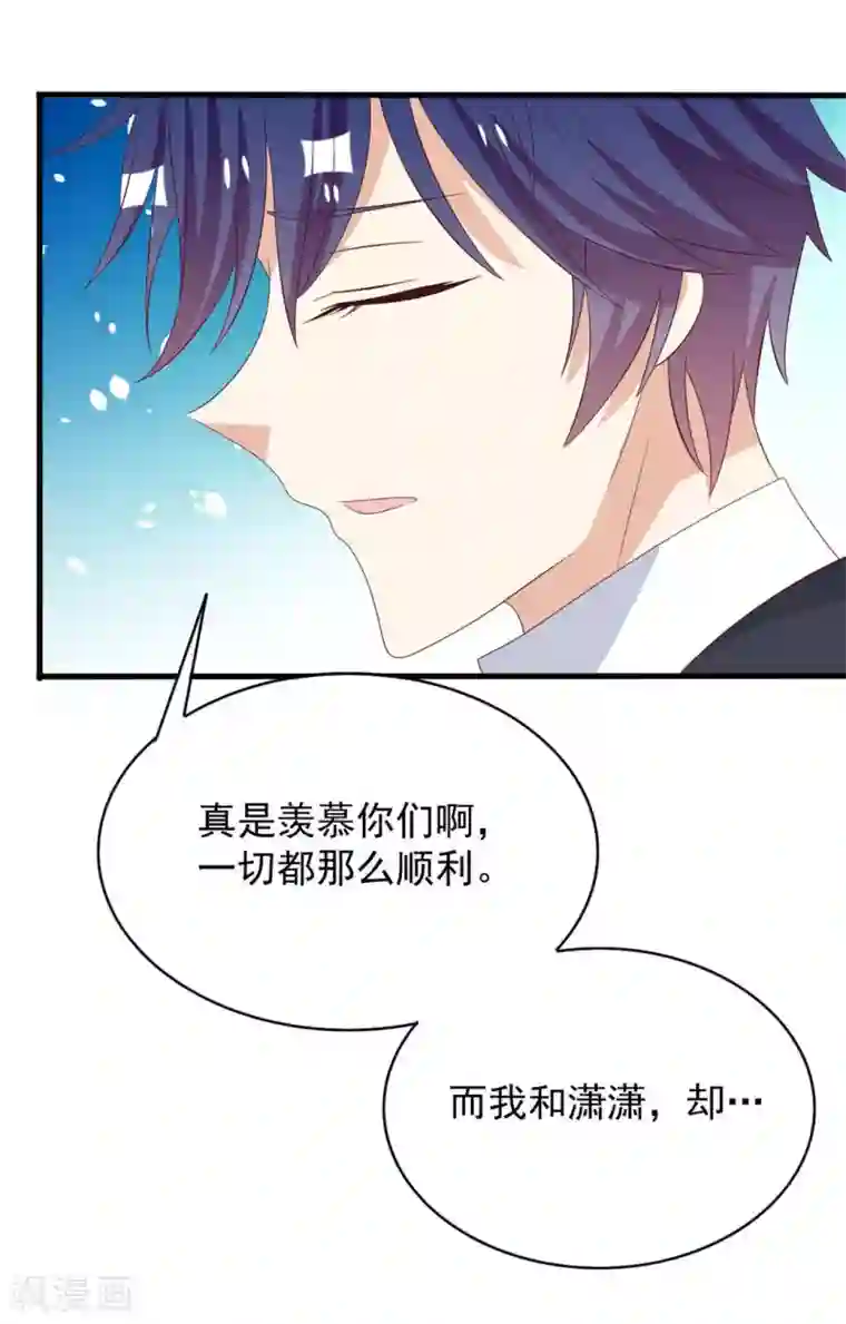 重生影后第105话