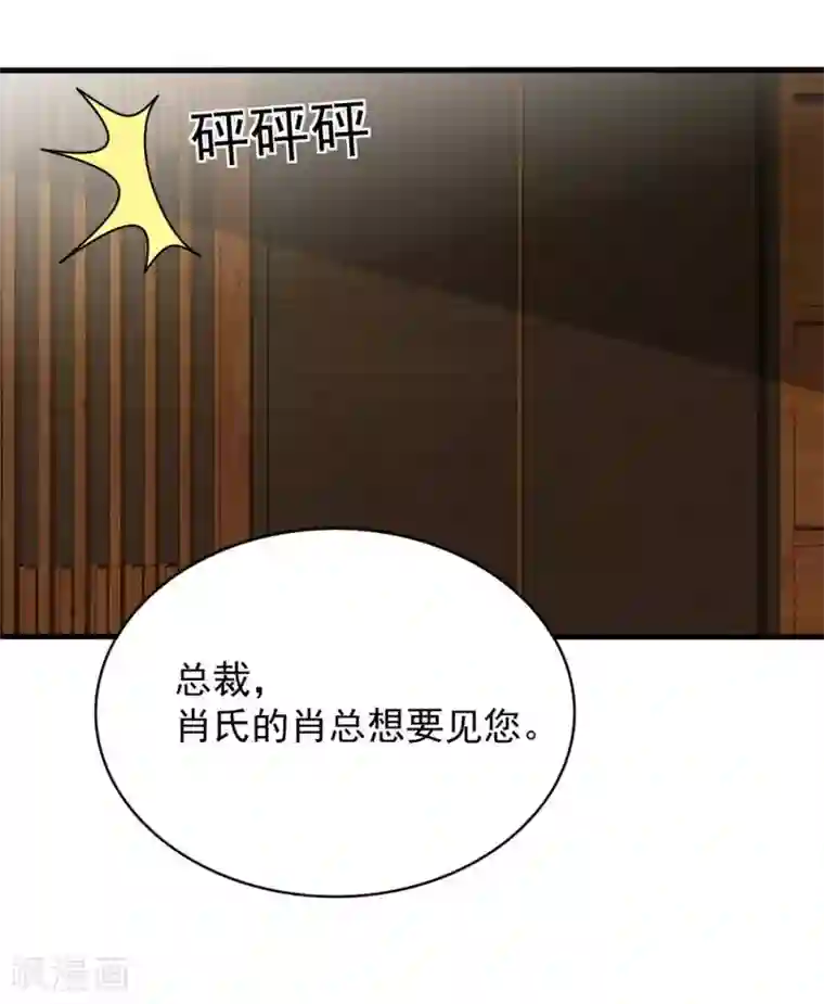 重生影后第105话