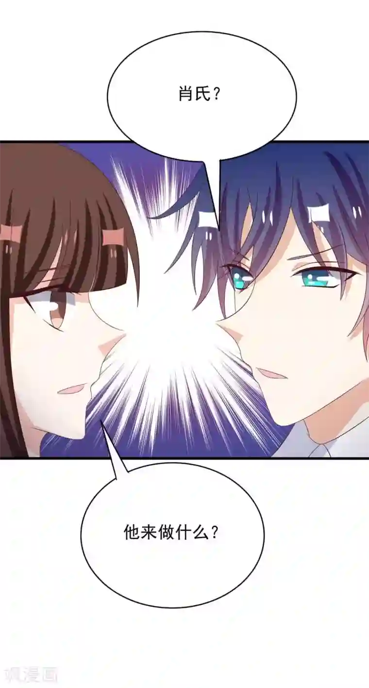 重生影后第105话