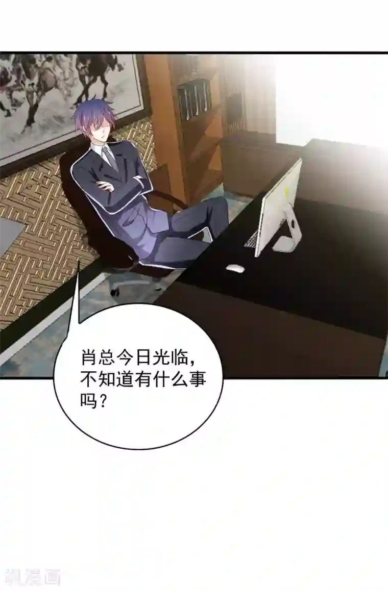 重生影后第105话