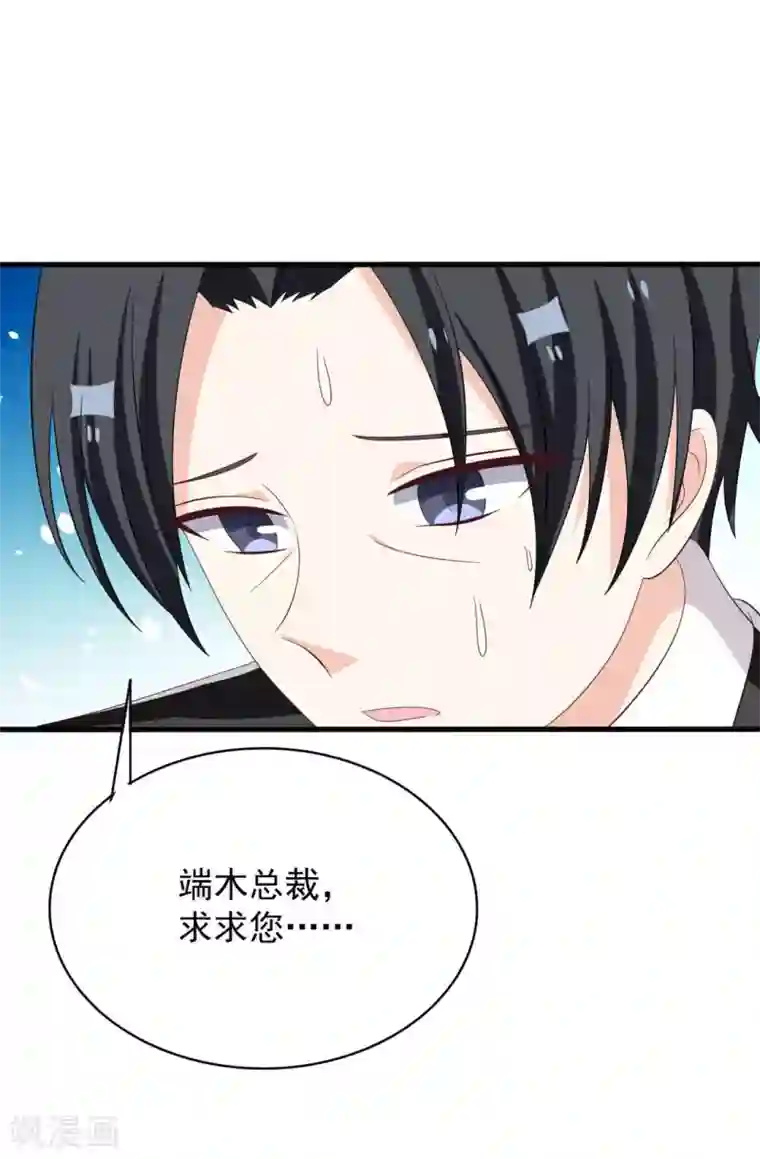 重生影后第105话