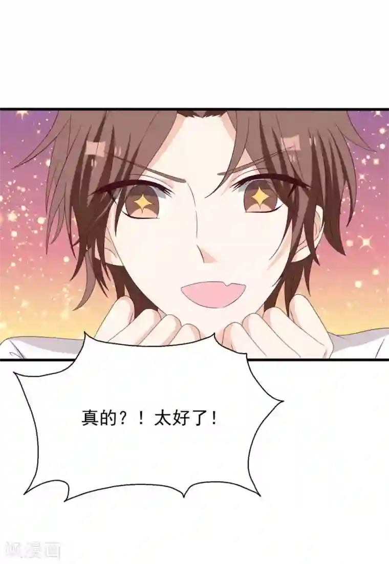 重生影后第105话