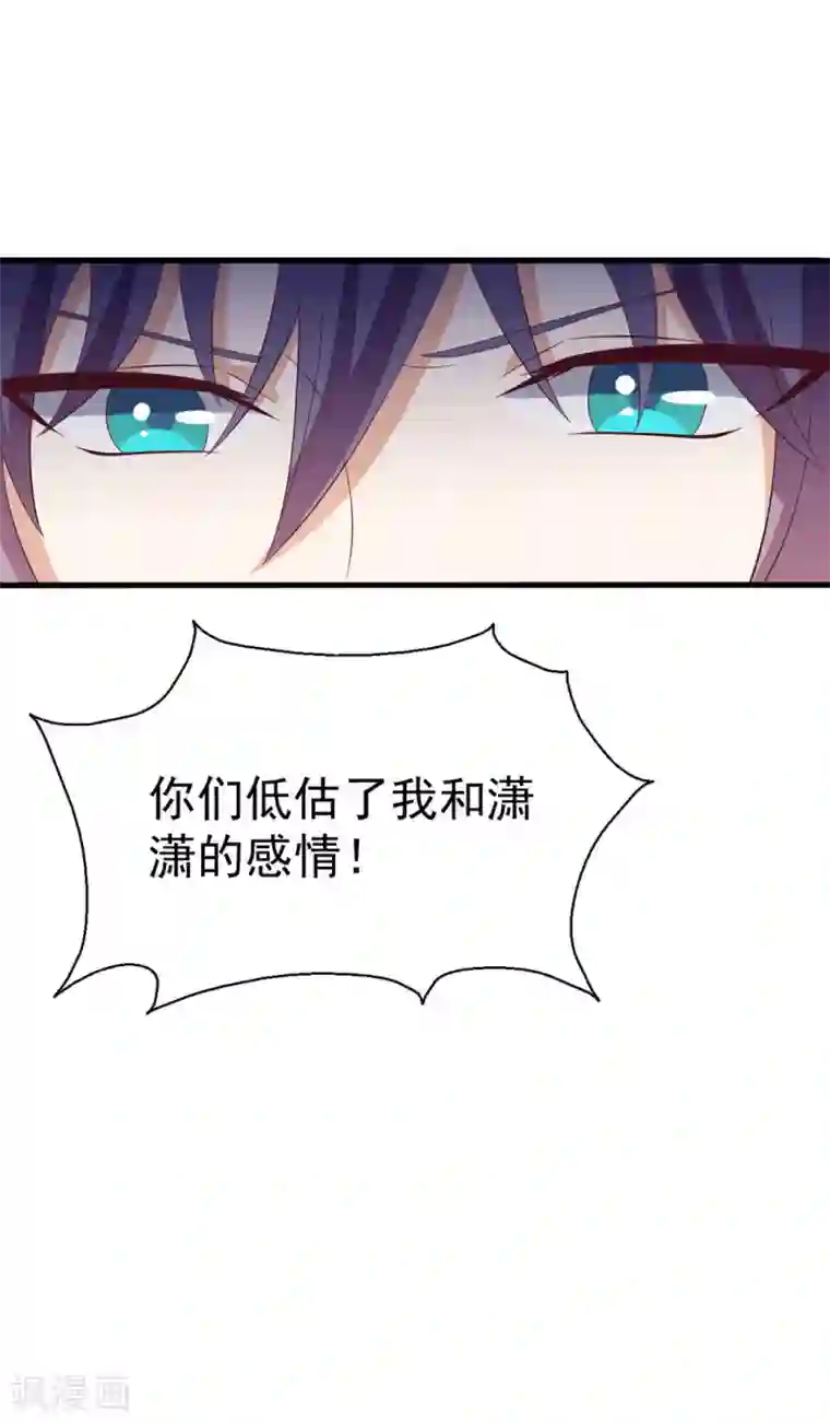 重生影后第114话