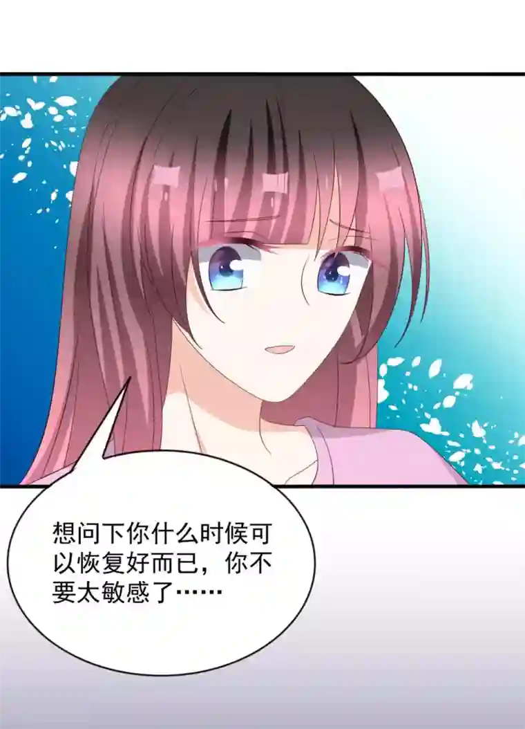 重生影后第115话