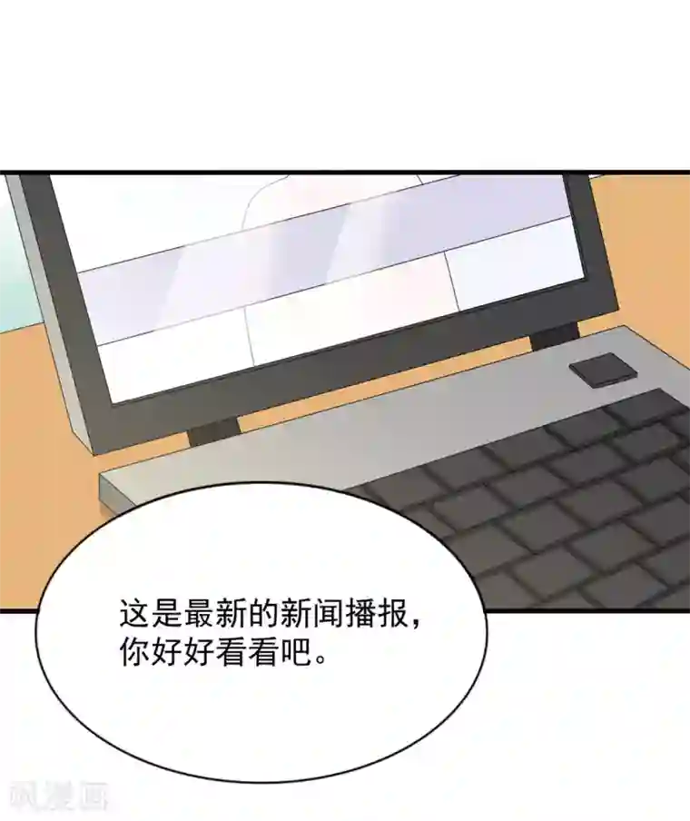 重生影后第115话