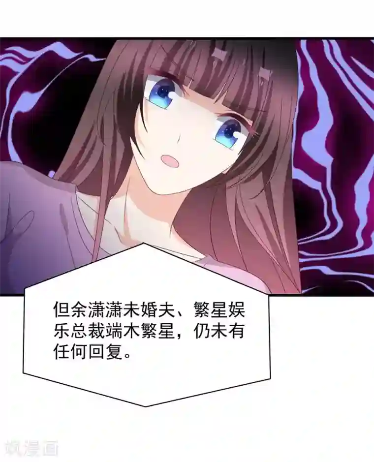 重生影后第115话