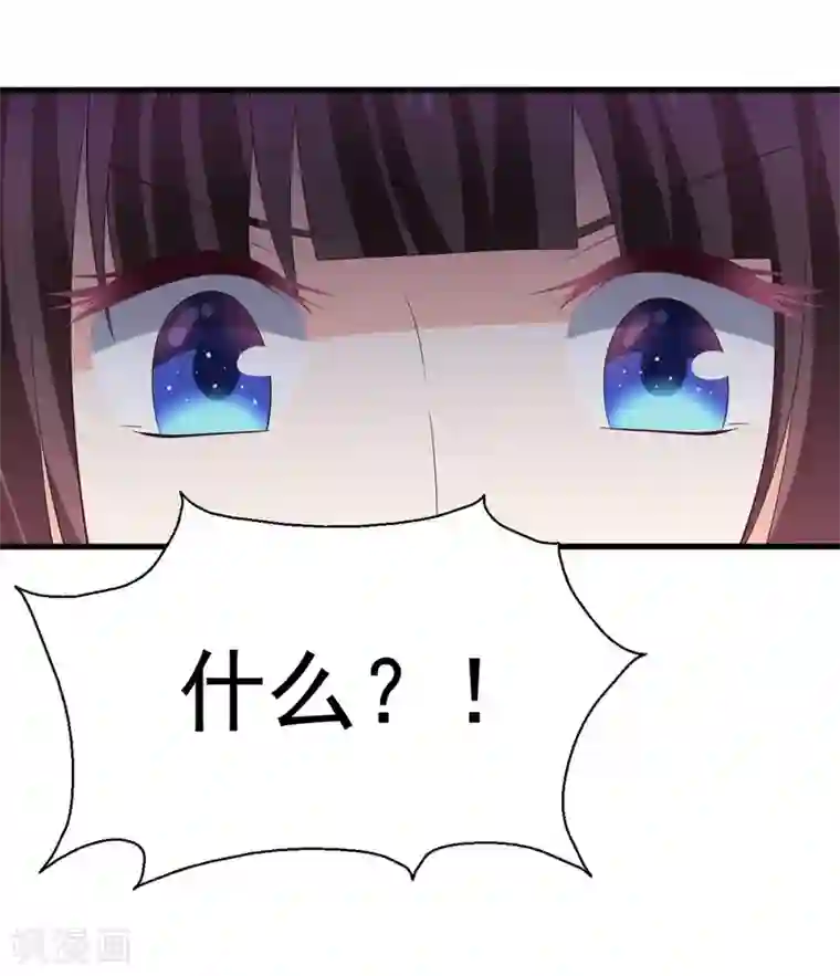 重生影后第115话