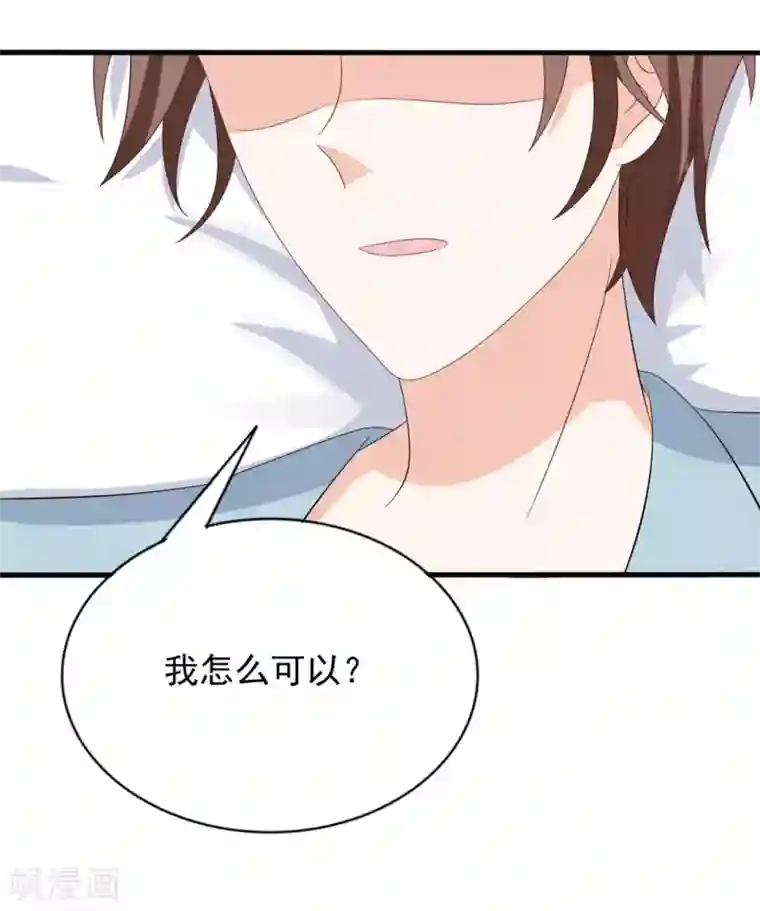 重生影后第115话