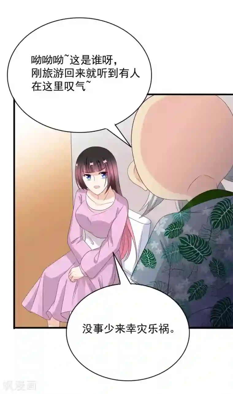 重生影后第115话