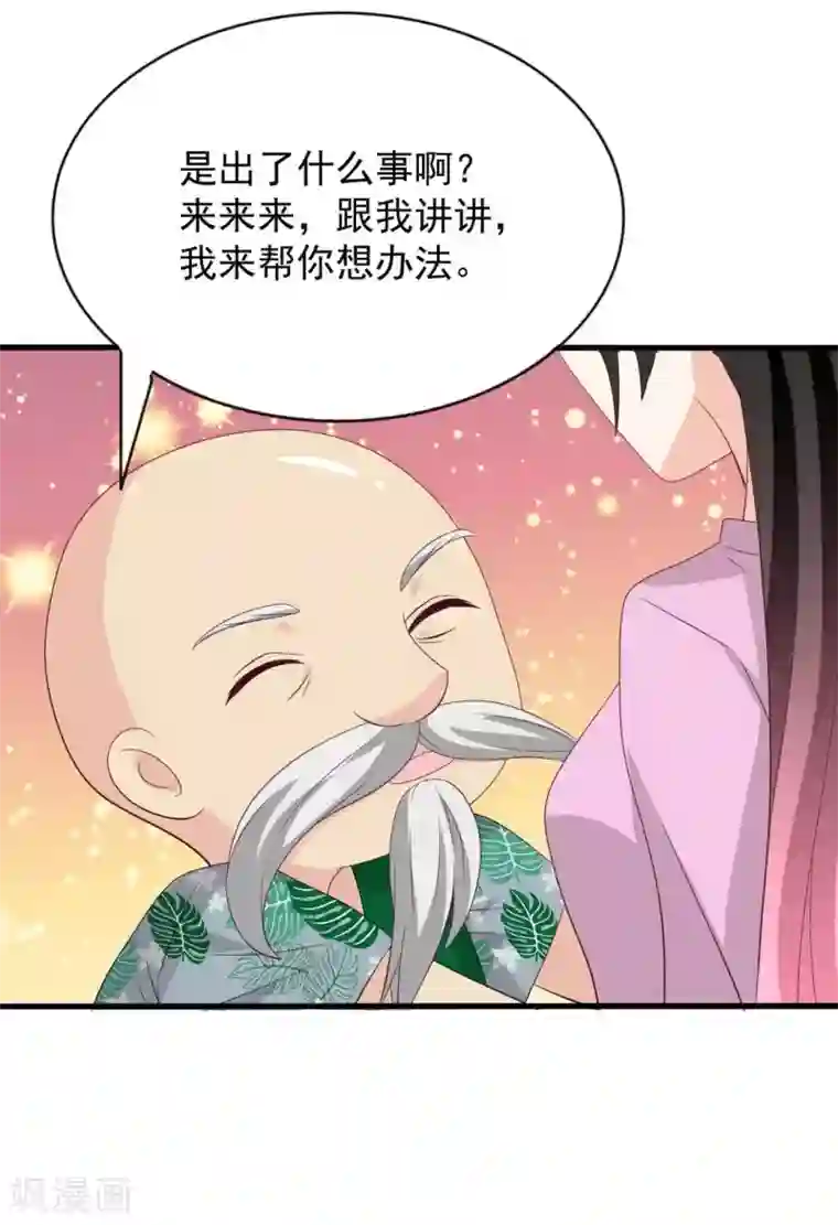 重生影后第115话