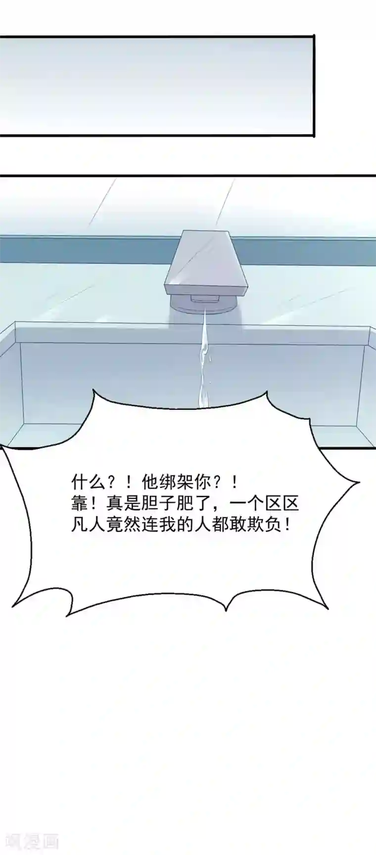 重生影后第116话