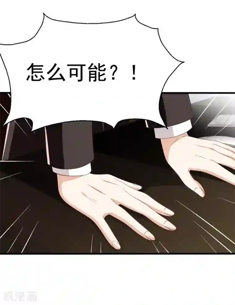 重生影后第116话