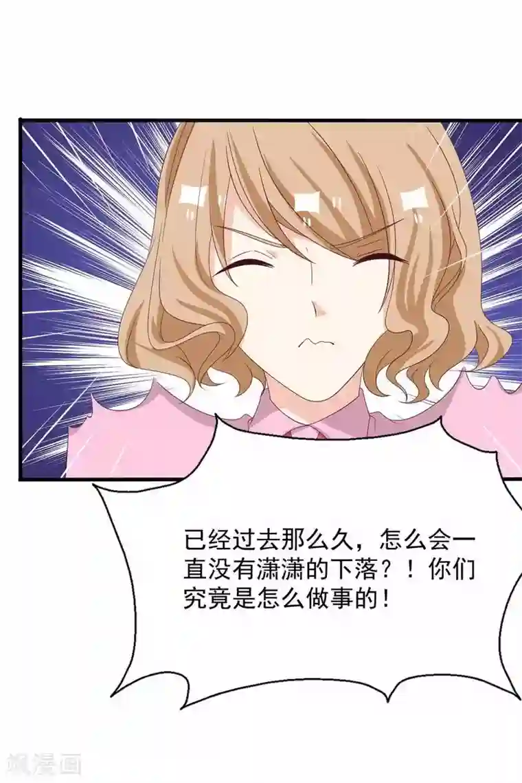 重生影后第116话