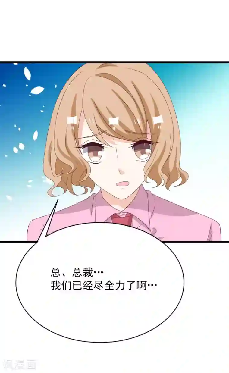 重生影后第116话