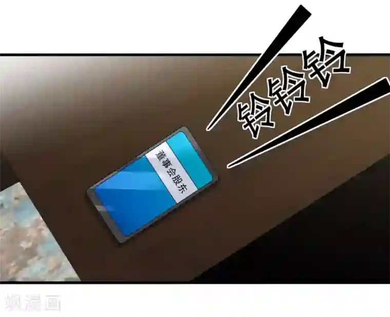 重生影后第116话