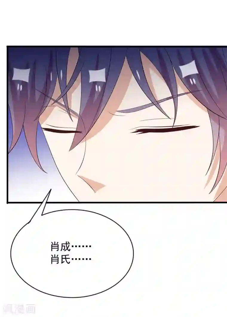 重生影后第116话