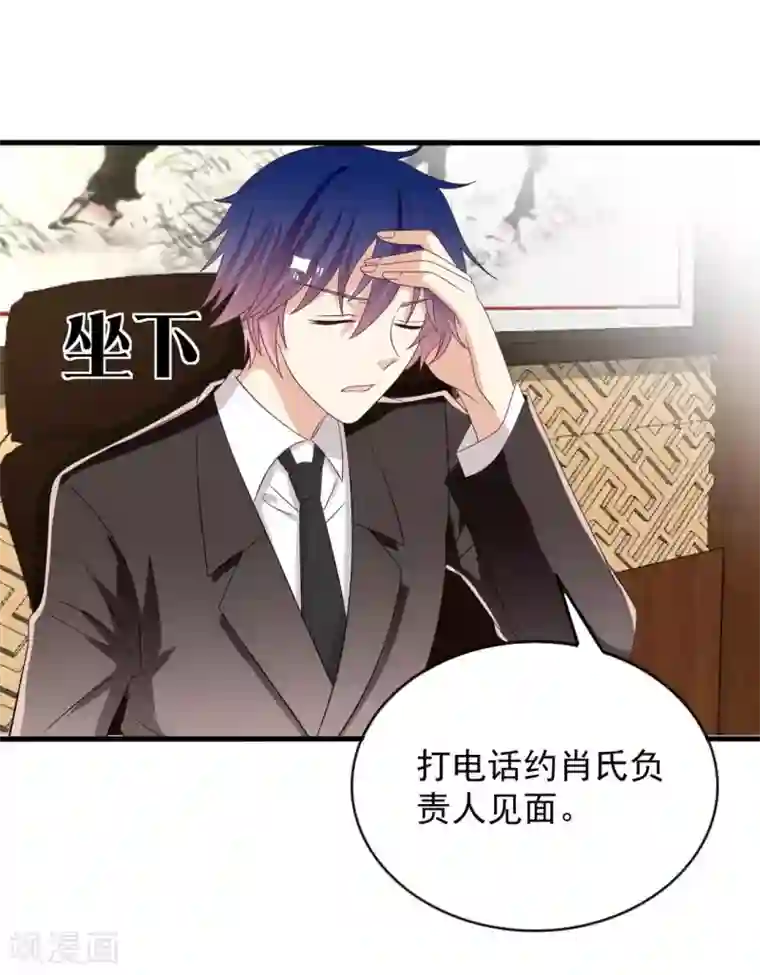 重生影后第116话