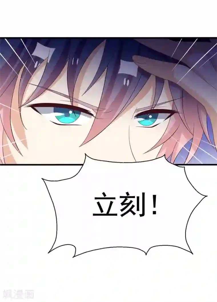 重生影后第116话