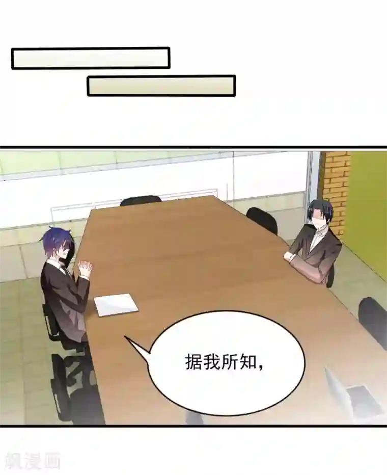 重生影后第116话