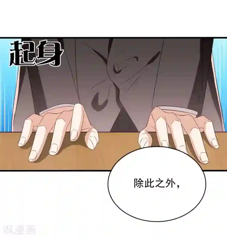 重生影后第116话