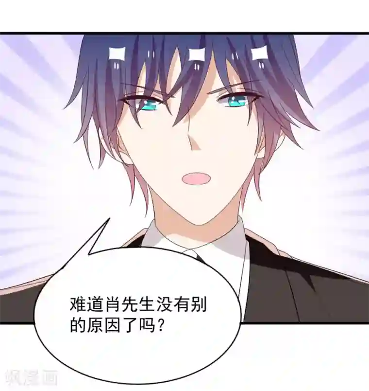 重生影后第116话