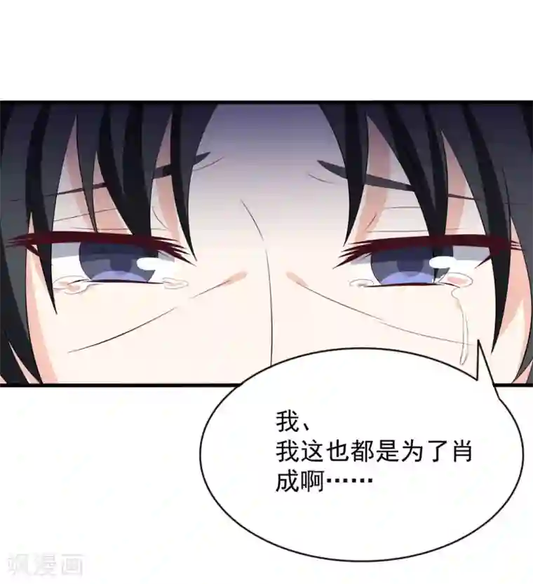 重生影后第116话