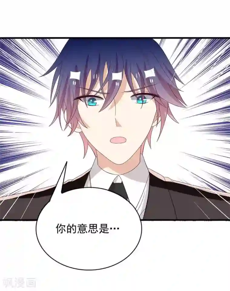 重生影后第116话