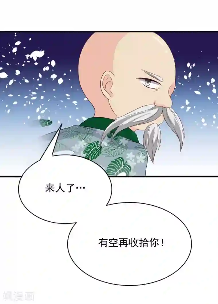 重生影后第117话