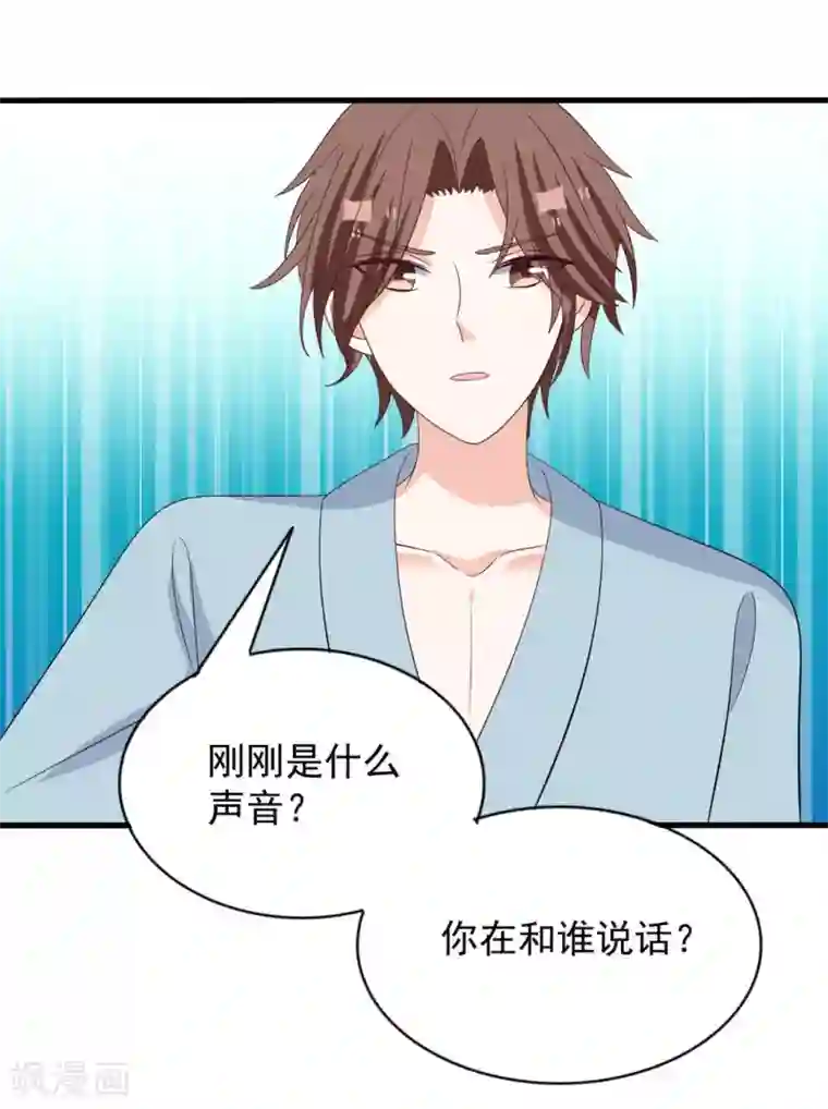 重生影后第117话