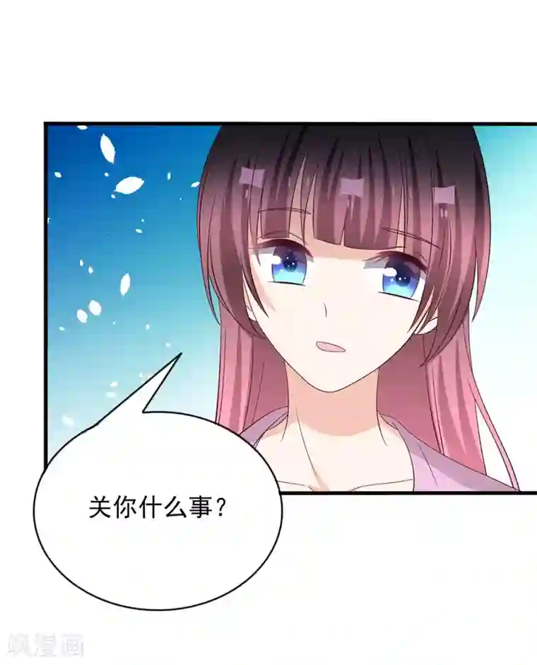 重生影后第117话