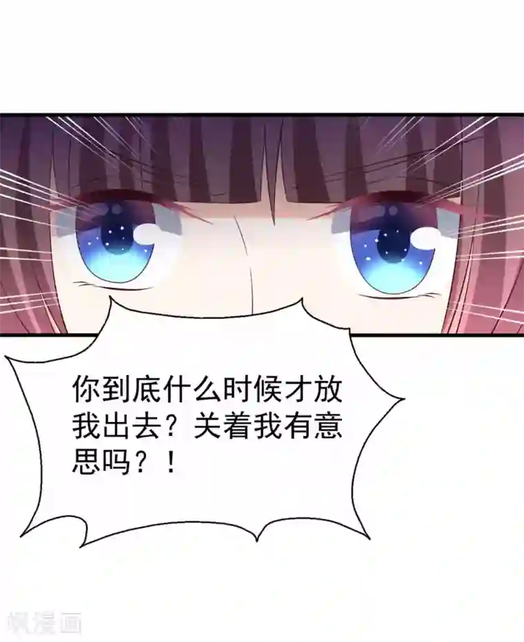 重生影后第117话