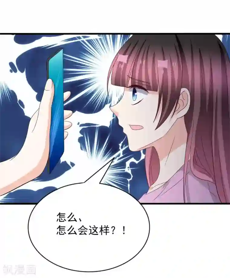 重生影后第117话