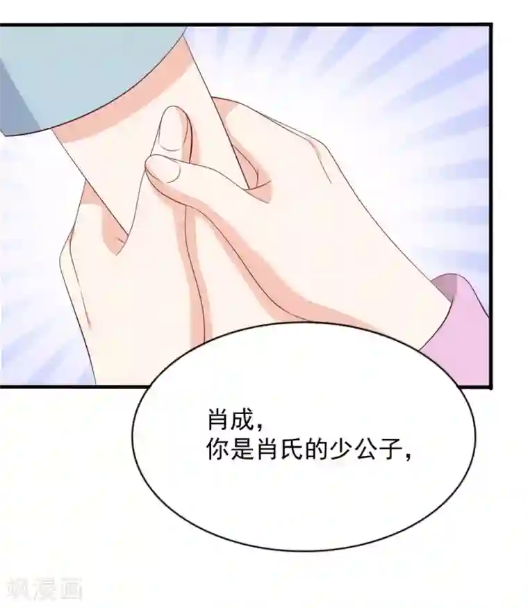 重生影后第117话