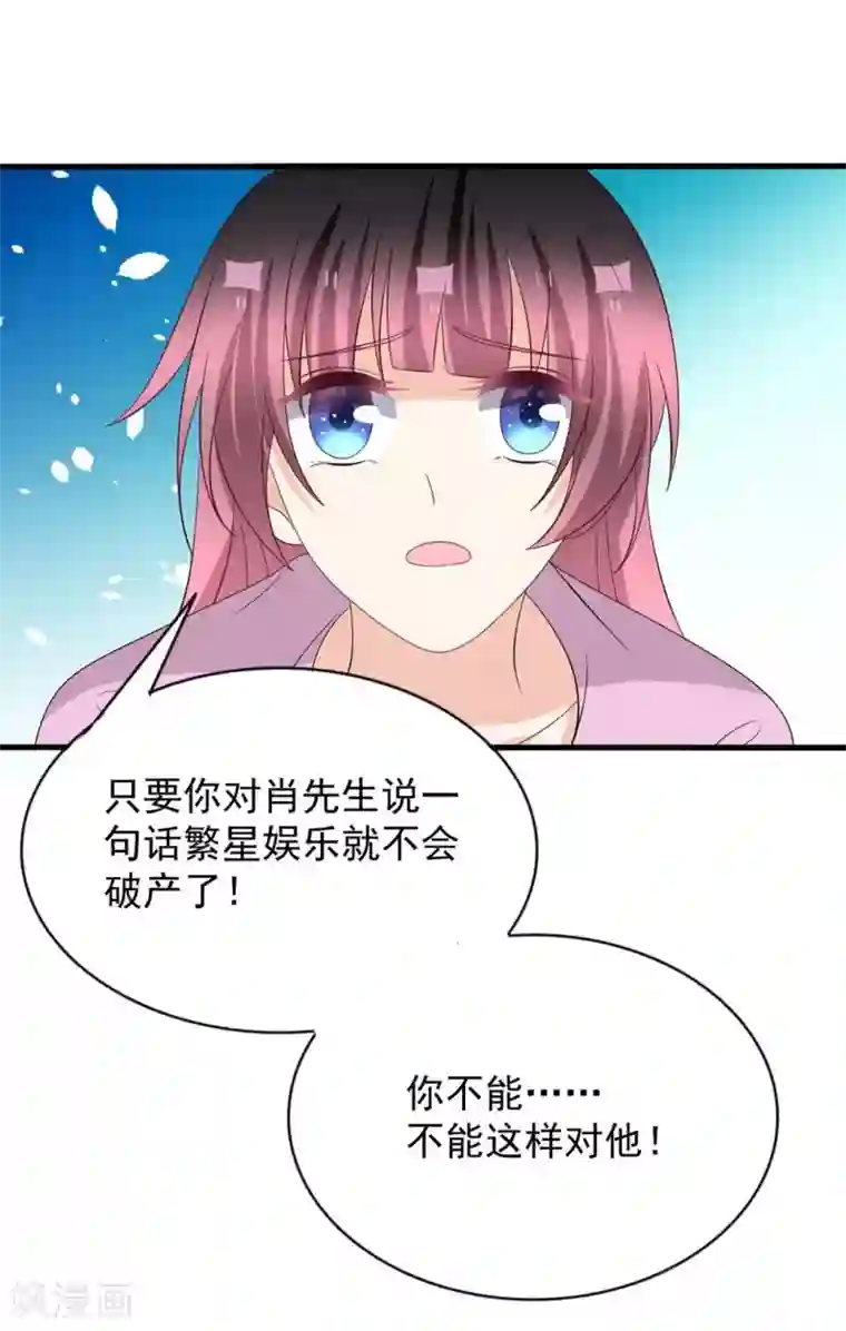 重生影后第117话