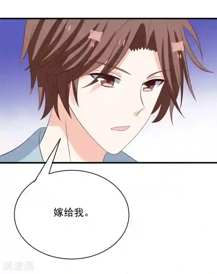 重生影后第117话