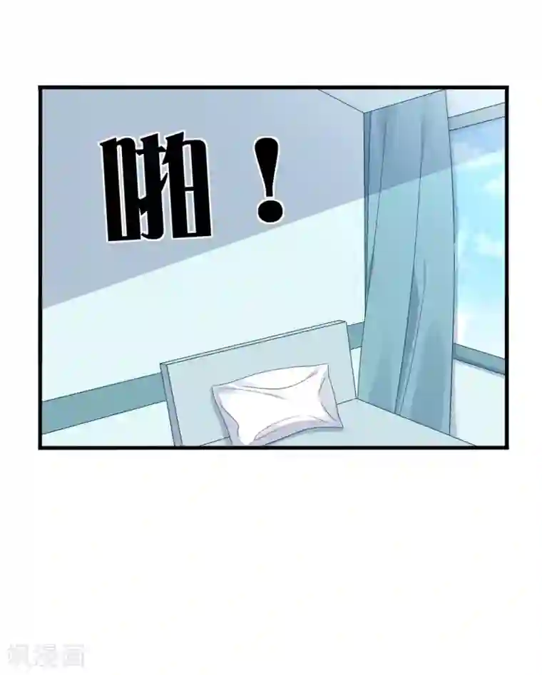 重生影后第117话