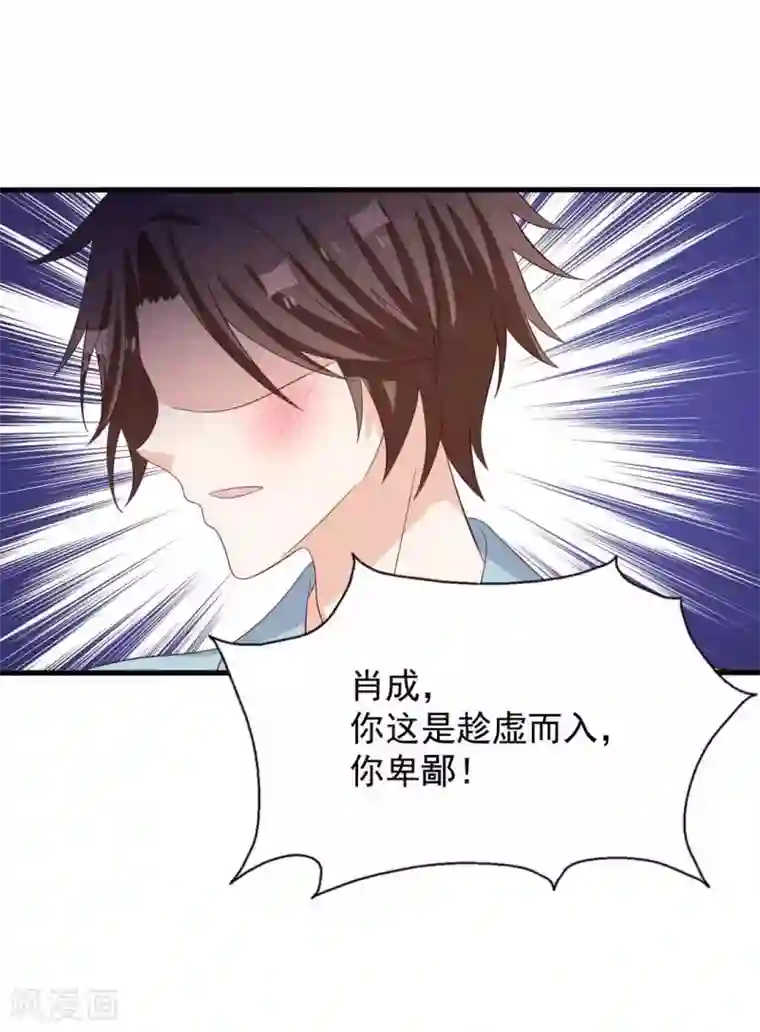 重生影后第117话