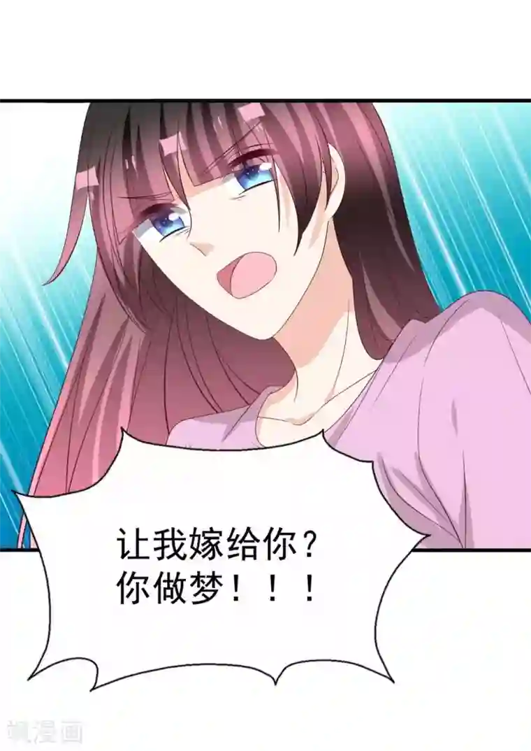 重生影后第117话