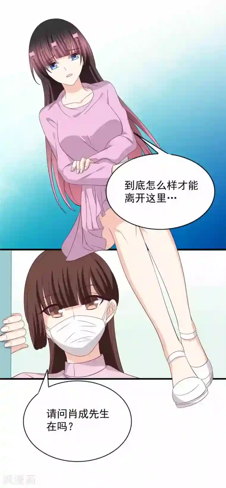 重生影后第117话