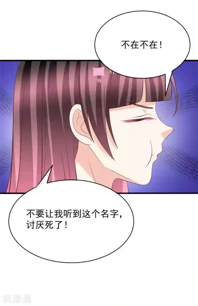 重生影后第117话