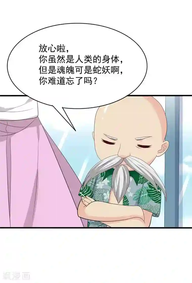 重生影后第117话