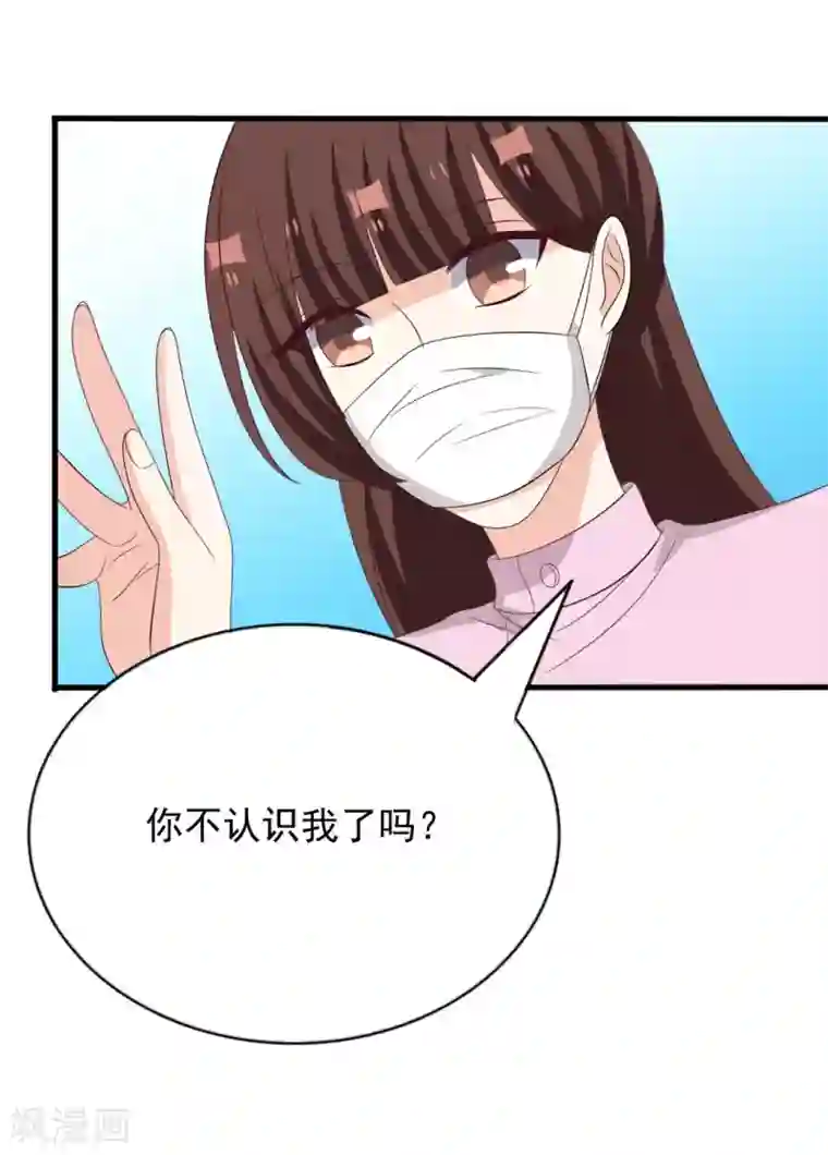 重生影后第117话