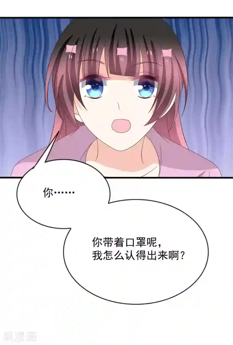 重生影后第117话